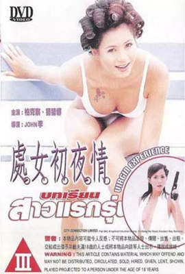 美景之屋5未增减板
